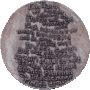 Medaille Heinrich Heine